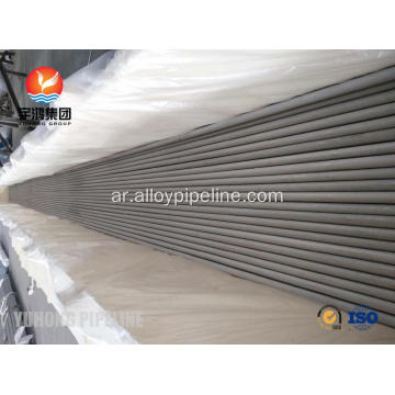 أنبوب مبادل حراري ASME SA213 TP316L